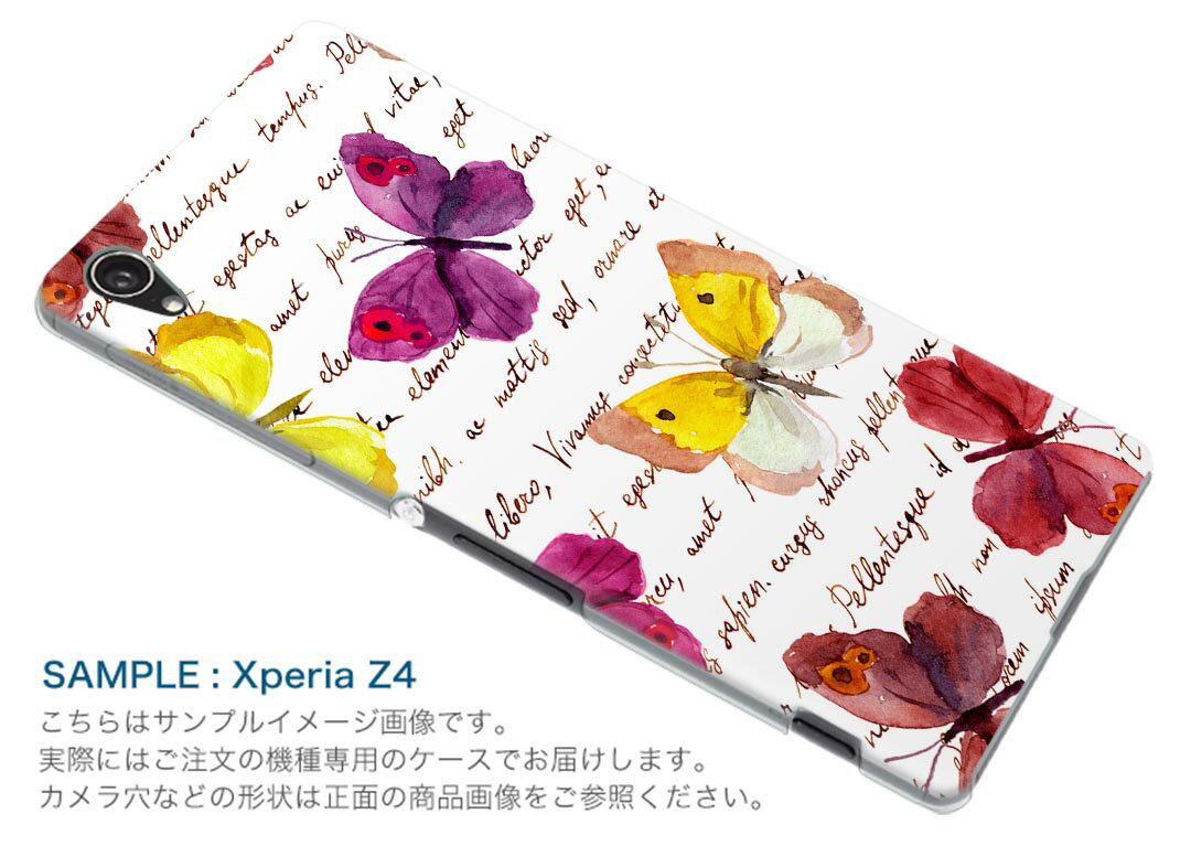 SH-01K AQUOS sense アクオス センス sh01k docomo ドコモ スマホ カバー スマホケース スマホカバー PC ハードケース 蝶　英語　カラフル 011012
