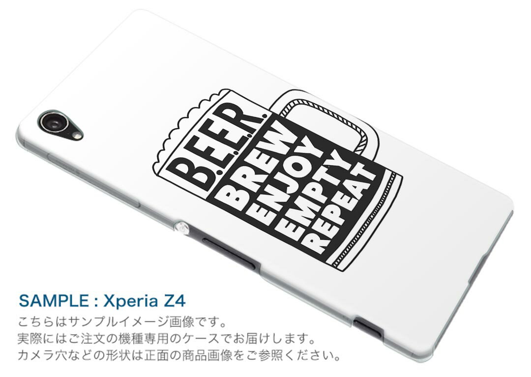 スマホ カバー あり ケース スマホケース スマホカバー TPU ソフトケース docomo au softbank 011014 ビール　英語　ジョッキ