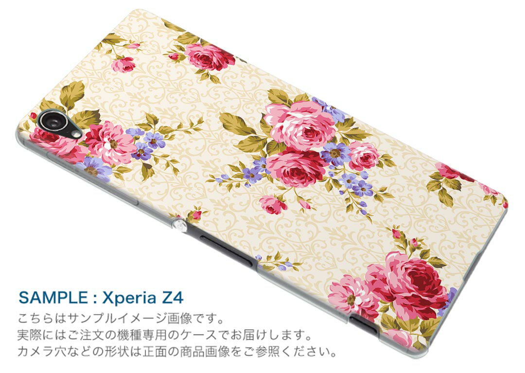 arrows Be4 Plus F-41B docomo ドコモ 富士通 アローズ スマホ カバー ケース スマホケース スマホカバー PC ハードケース 011054 花　フラワー　ピンク