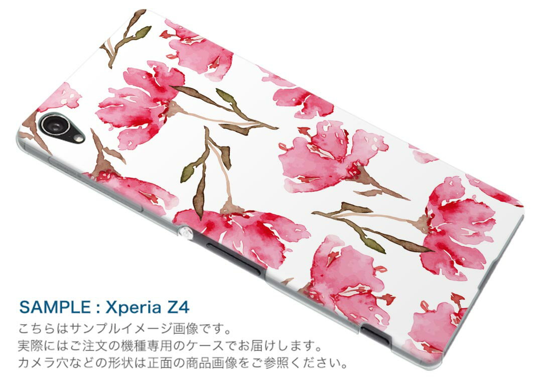 SO-01L Xperia XZ3 エクスペリア エックスゼットスリー so01l docomo ドコモ スマホ カバー ケース スマホケース スマホカバー PC ハードケース 011058 花 水彩 ピンク