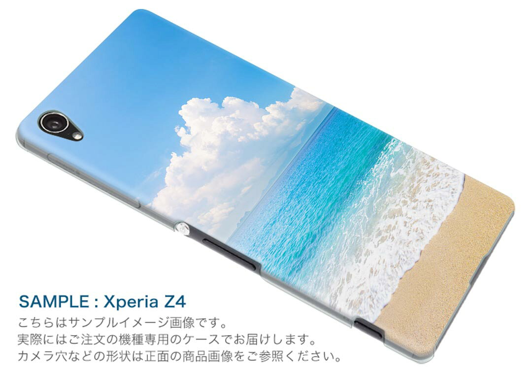 SHV35 AQUOS U アクオス ユー shv35 au エーユー カバー スマホケース スマホカバー PC ハードケース 海　ビーチ　写真 011085