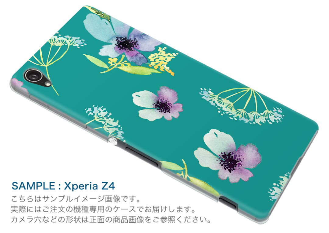 Rakuten BIG s 楽天モバイル 新型スマホ スマホ カバー ケース スマホケース スマホカバー PC ハードケース 011100 花　水玉　緑