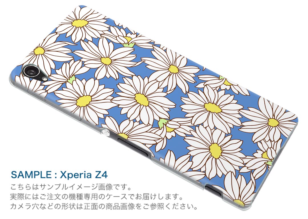SH-01L AQUOS sense2 アクオス センスツー docomo ドコモ sh01l スマホ カバー スマホケース スマホカバー PC ハードケース 011108 マーガレット　花　青