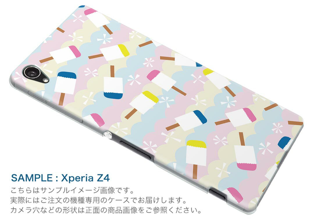 SH-03K AQUOS R2 アクオスアールツー docomo sh03k ドコモ スマホ カバー ケース スマホケース スマホカバー PC ハードケース 011252 アイス　デザート　パステル