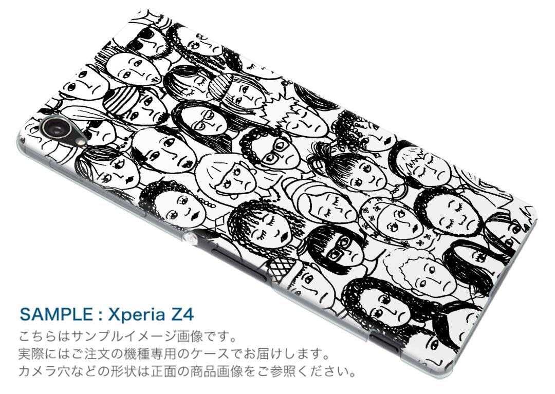 Xperia Ace II SO-41B エクスペリア ソニー SONY docomo ドコモスマホ カバー ケース スマホケース スマホカバー PC ハードケース 011254 キャラクター　白　黒
