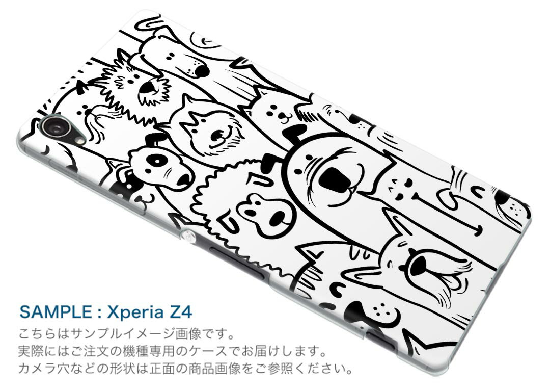 LGV33 Qua phone PX キュア フォン px lgv33 au エーユー スマホ カバー ケース スマホケース スマホカバー PC ハードケース 犬　動物　アニマル 011297