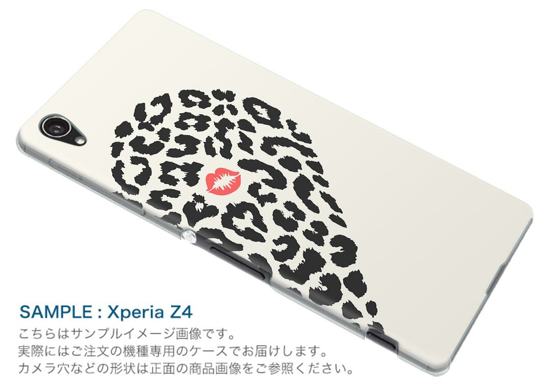 NOVA LITE huawei novalite simfree SIMフリー スマホ カバー ケース スマホケース スマホカバー PC ハードケース ヒョウ柄　くちびる　レオパード 011300