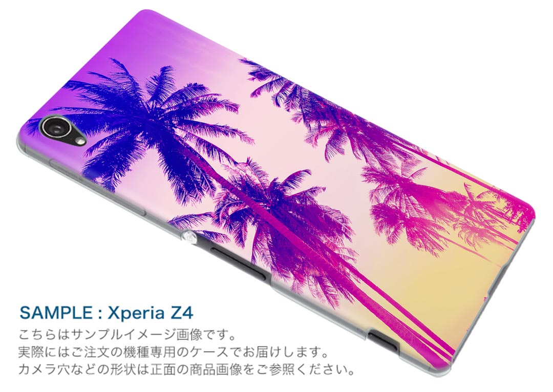 SO-01J Xperia XZ エクスペリア　XZ so01j docomo ドコモ スマホ カバー スマホケース スマホカバー PC ハードケース 夏　ヤシの木　夕日 011305