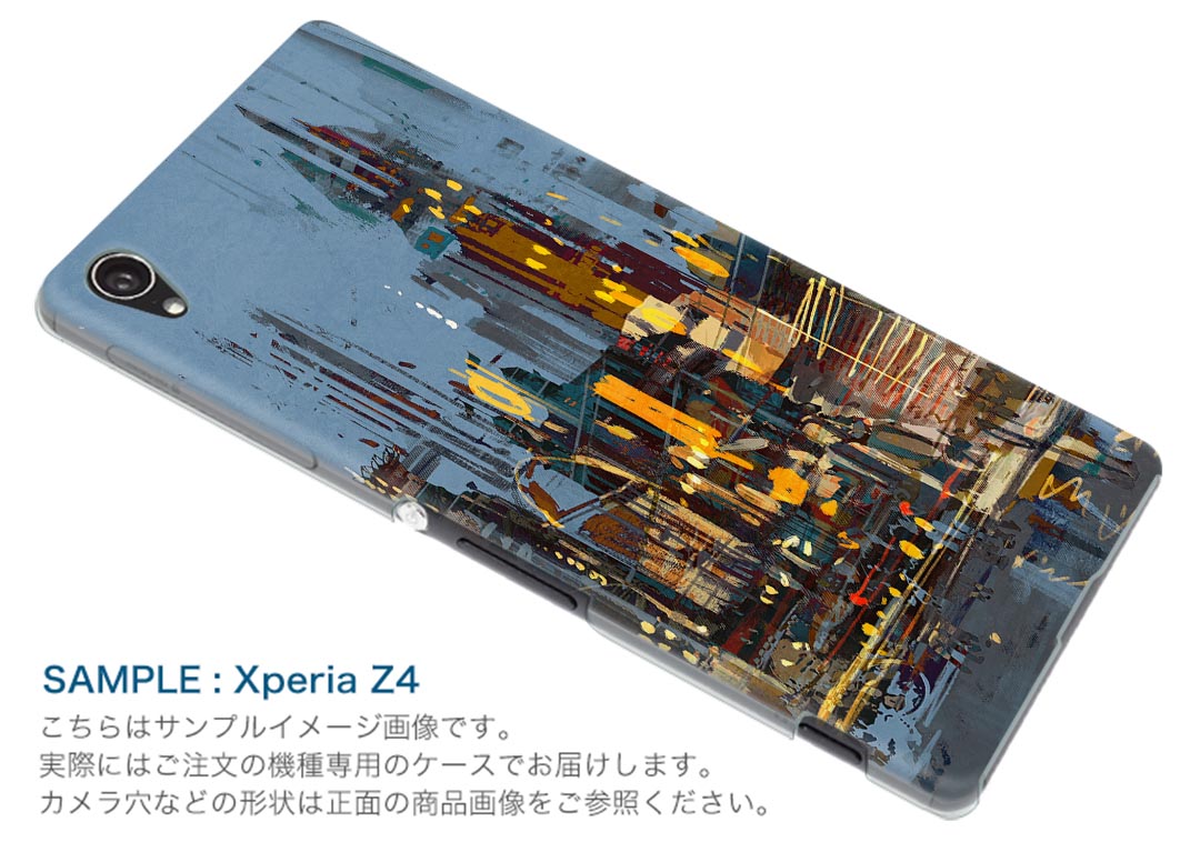 801SO Xperia XZ3 エクスペリア エックスゼットスリー 801so softbank スマホ カバ...