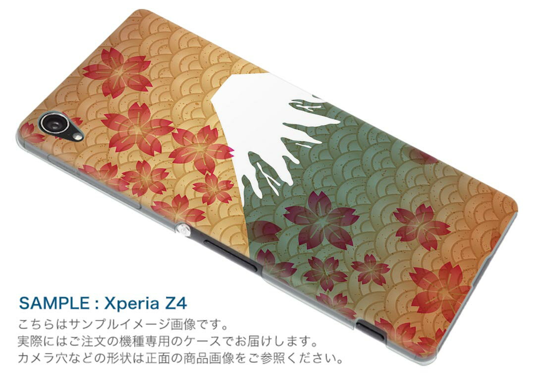 601HT HTC U11 エイチティーシー ユーイレブン 601ht softbank ソフトバンク スマホ カバー ケース スマホケース スマホカバー PC ハードケース 和風　和柄　富士山 011474