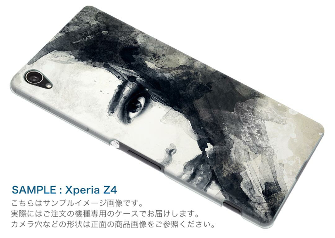 Xperia 1 IV 専用ハードケース SO-51C / SOG06 / A201SO 共通対応 so51c igcase スマホカバー カバー ケース pc ハードケース 011500 おしゃれ　女性