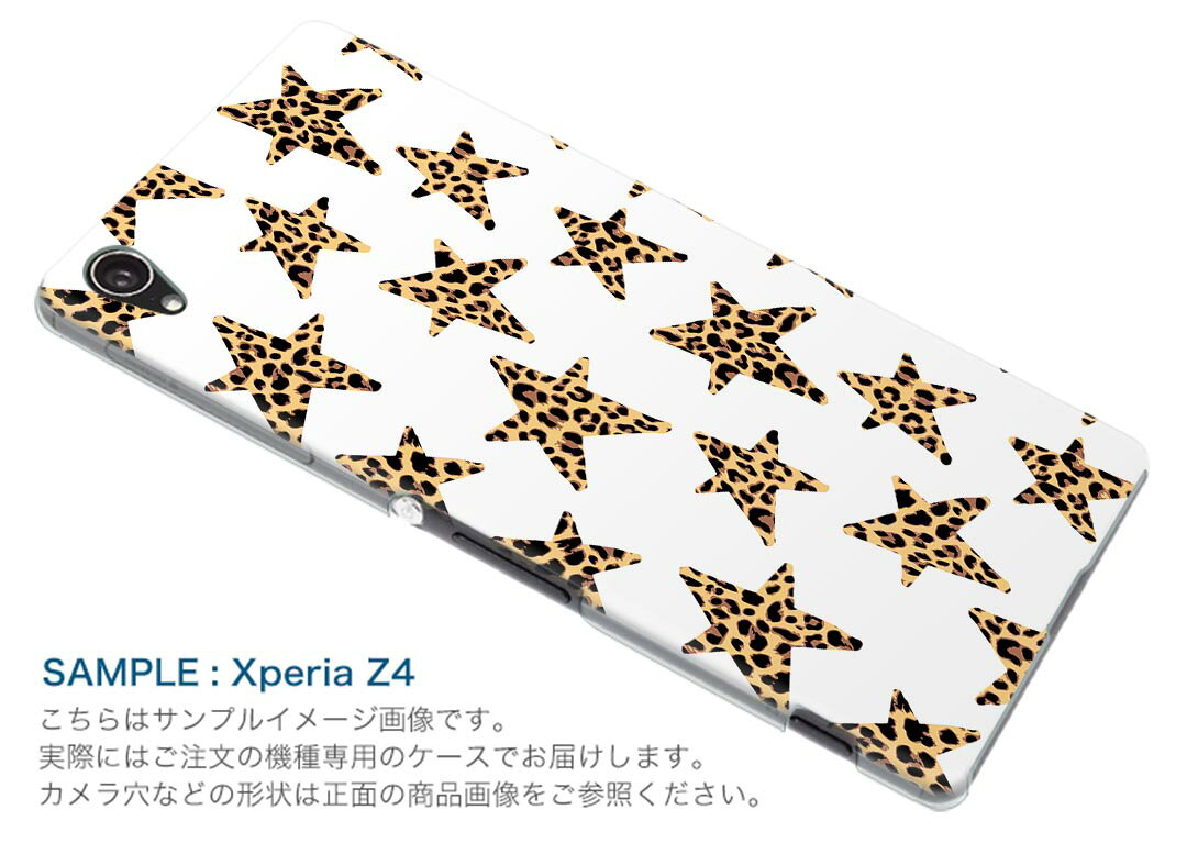 SO-01L Xperia XZ3 エクスペリア エックスゼットスリー so01l docomo ドコモ スマ...