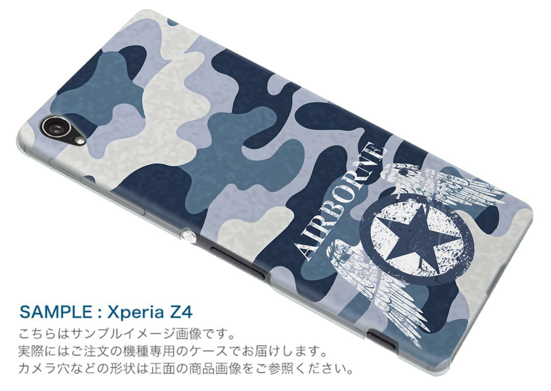 801SH AQUOS zero アクオス ゼロ 専用 ハードケース igcase スマホカバー カバー ケース pc ハードケース 011601 迷彩　模様　カモフラ