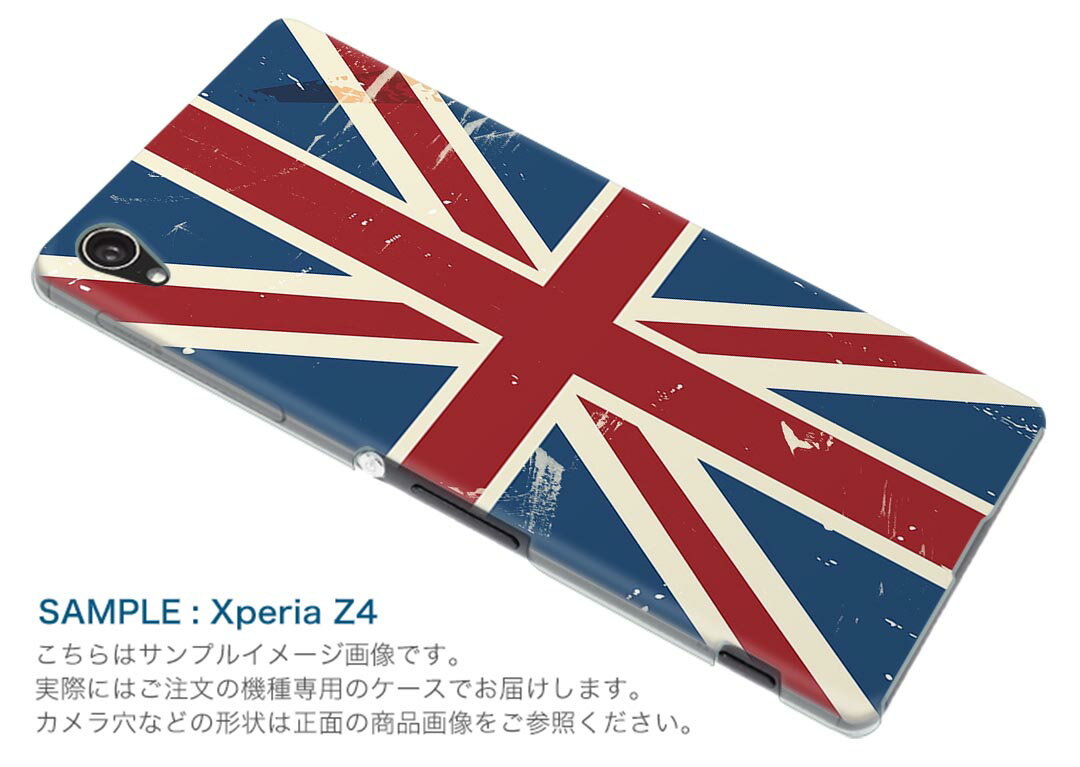 SO-05K Xperia XZ2 Compact エクスペリア エックスゼットツー コンパクト docomo so05k ドコモ スマホ カバー スマホケース スマホカバー PC ハードケース 011607 イギリス 外国 国旗
