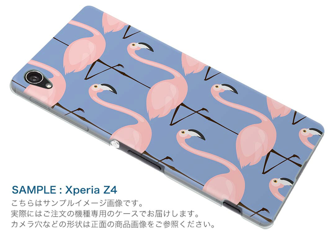 601KC DIGNO G ディグノ ジー 601kc softbank ソフトバンク スマホ カバー ケース スマホケース スマホカバー PC ハードケース フラミンゴ　鳥　動物 011619
