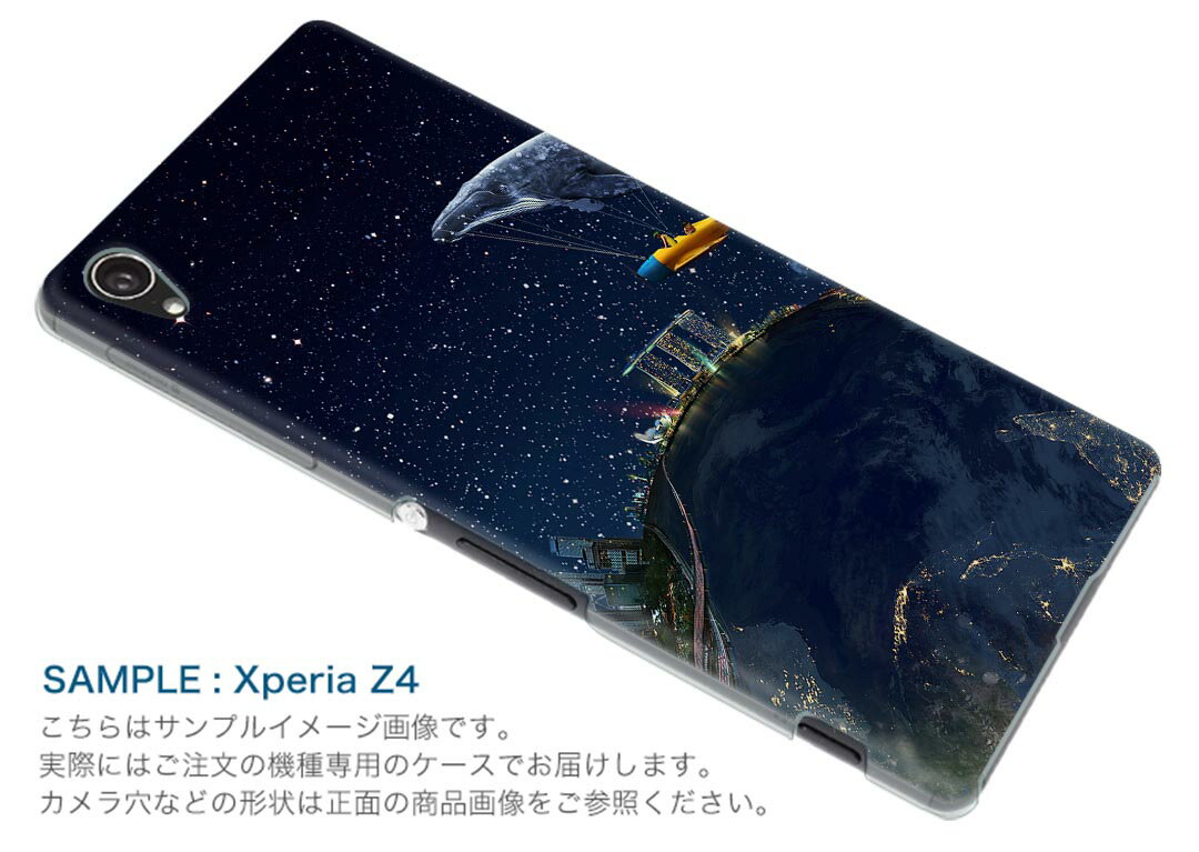 LGV33 Qua phone PX キュア フォン px lgv33 au エーユー スマホ カバー ケース スマホケース スマホカバー PC ハードケース 地球　くじら　宇宙 011621