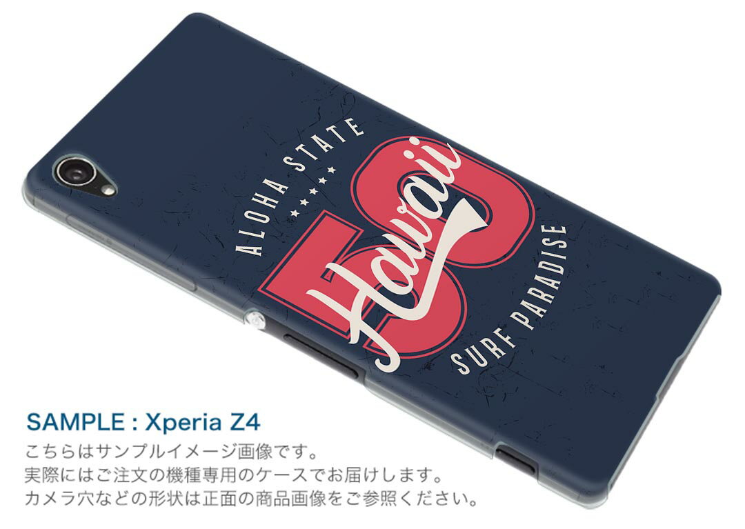 NOVA LITE huawei novalite simfree SIMフリー スマホ カバー ケース スマホケース スマホカバー PC ハードケース ハワイ　外国　星 011624