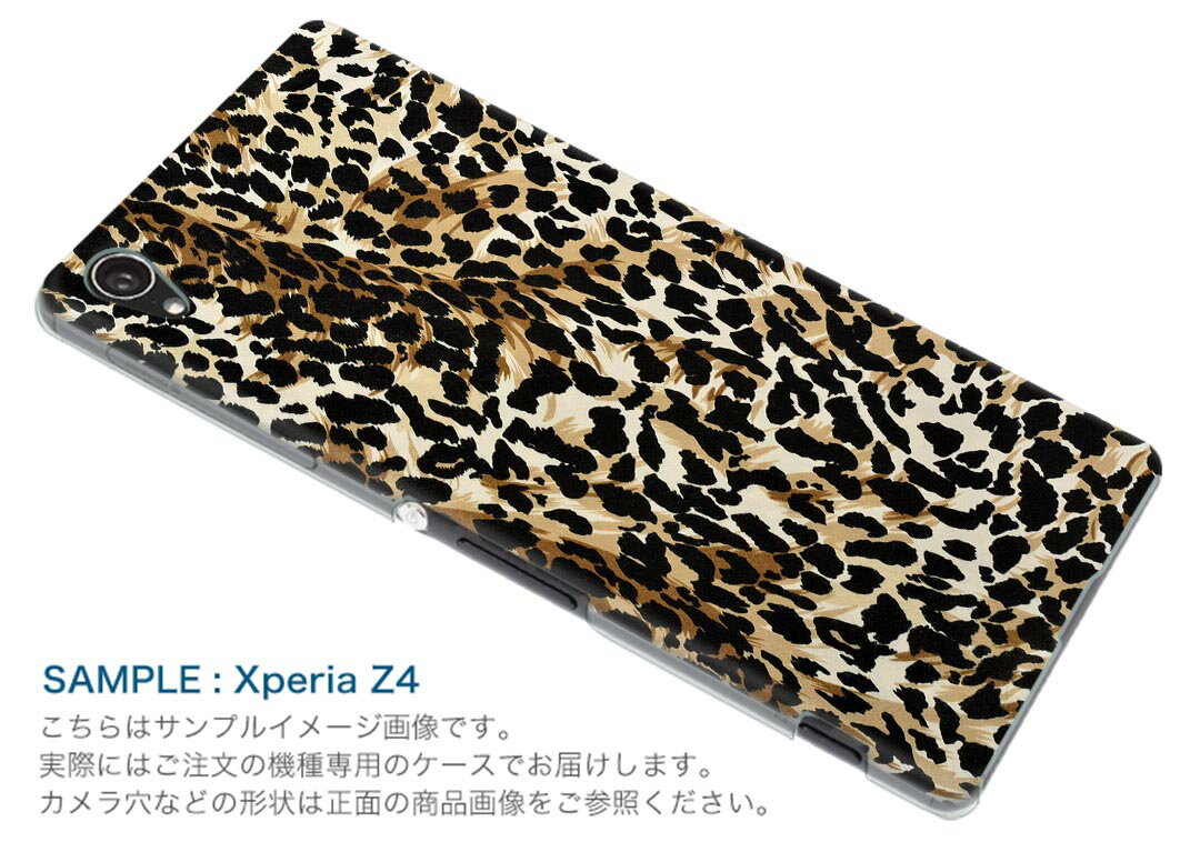 ZenFone Max ZC550KL Asus simfree SIMフリー zc550kl スマホ カバー スマホケース スマホカバー PC ハードケース 動物　アニマル　ヒョウ柄 011658