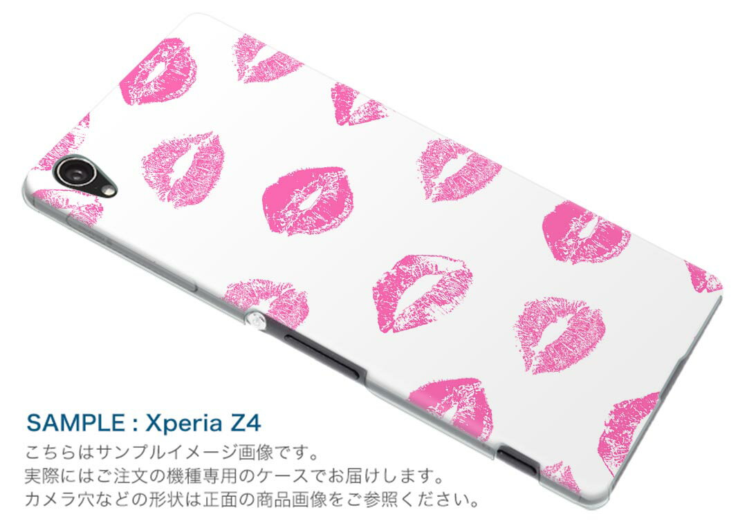 SH-01K AQUOS sense アクオス センス sh01k docomo ドコモ スマホ カバー スマホケース スマホカバー PC ハードケース 唇　ピンク　模様 011679