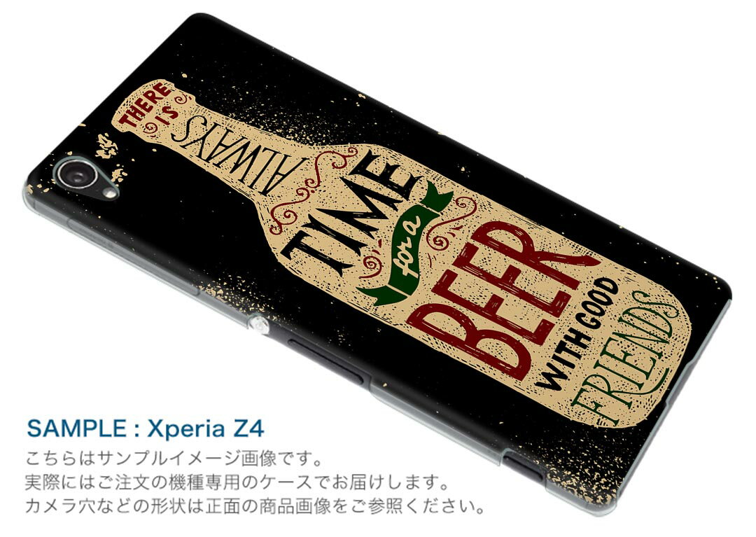 SO-02K XPERIA XZ1 Compact エクスペリア so02k docomo ドコモ スマホ カバー スマホケース スマホカバー PC ハードケース ビール 飲み物 英語 011712