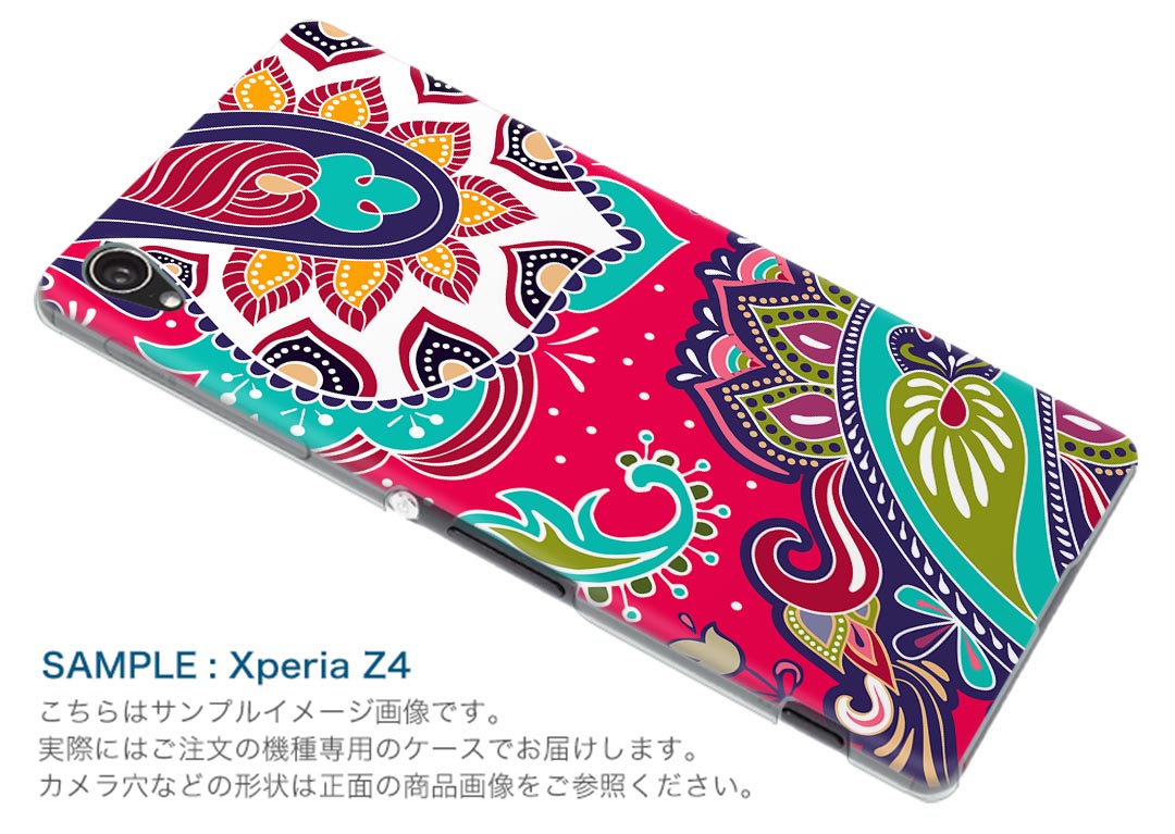 Xperia 1 II SOG01 エクスペリアワンマークツー sog01 au エーユー スマホ カバー ケース スマホケース スマホカバー PC ハードケース 011727 ペイズリー　模様　ピンク