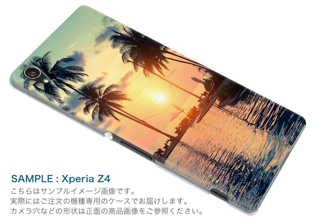 SHV44 AQUOS R3 アクオス アールスリー au エーユー shv44 スマホ カバー 全機種対応 あり ケース スマホケース スマホカバー PC ハードケース 011779 写真　ヤシの木　夕焼け