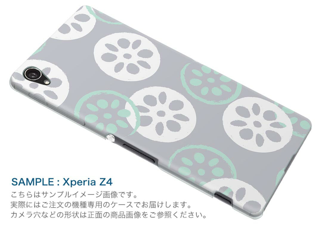 SO-05K Xperia XZ2 Compa...の紹介画像2