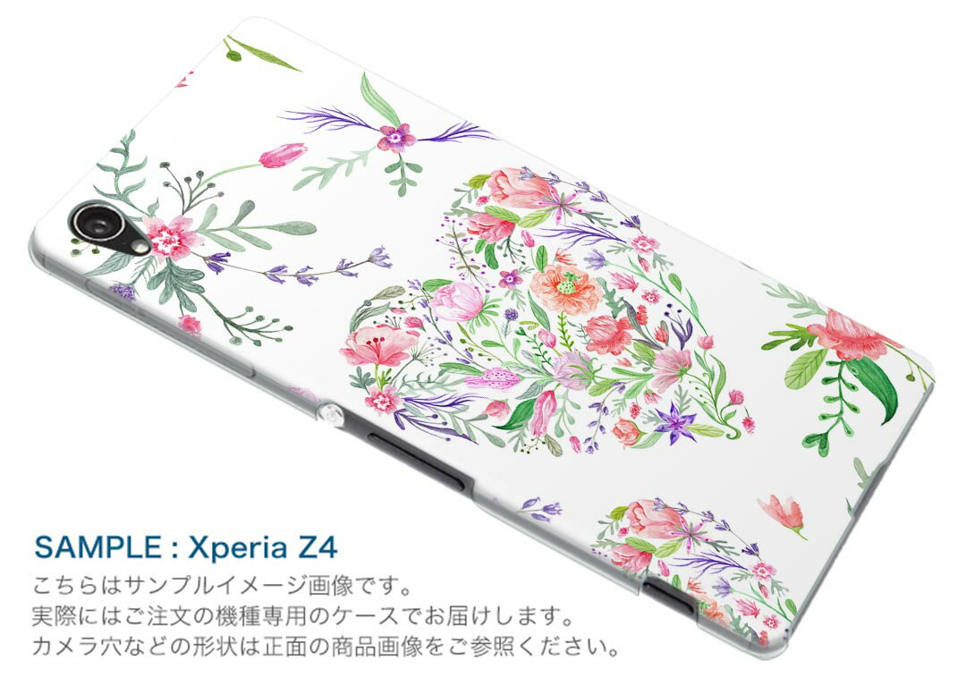 602SO Xperia XZs エクスペリア　XZs softbank ソフトバンク スマホ カバー スマホケース ハード pc ケース ハードケース ハート　模様　花 011882