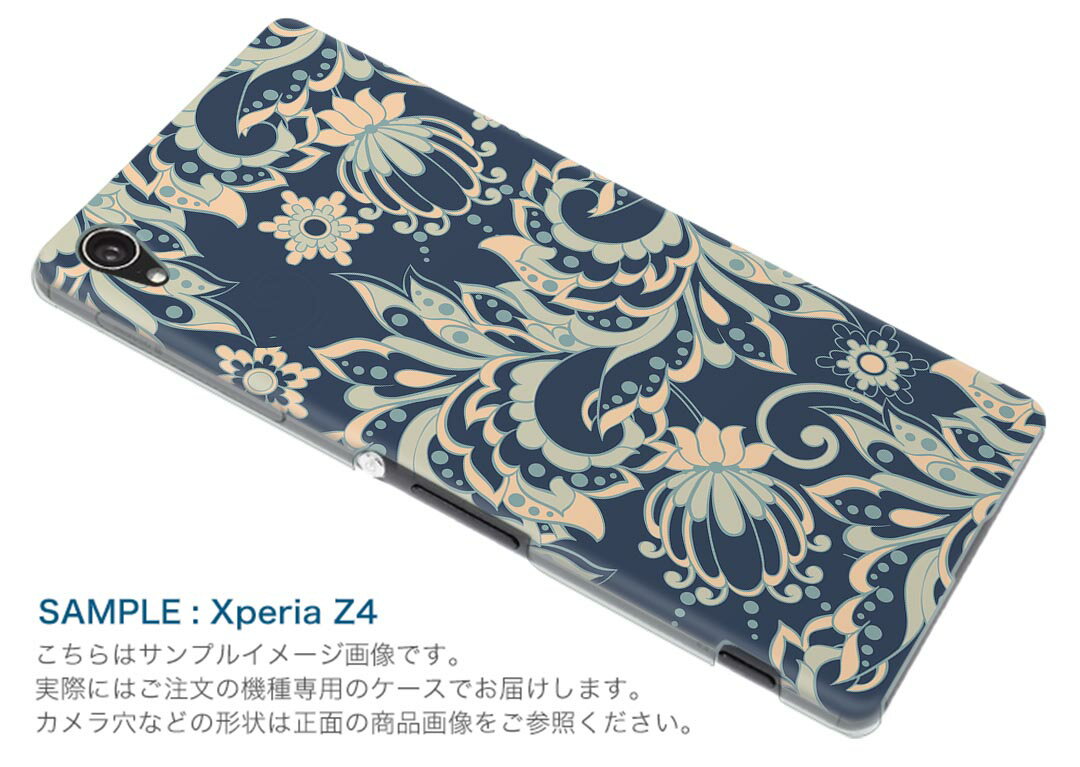 iPhone X XS 専用 TPUケース igcase スマホカバー カバー ケース ソフトケース 011949 植物　花　レトロ