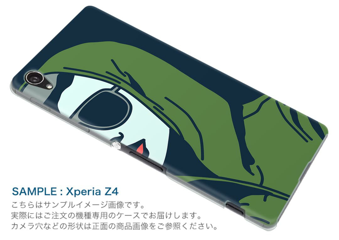 L-01K V30+ l01k docomo ドコモ スマホ カバー ケース スマホケース スマホカバー PC ハードケース 女性　イラスト　おしゃれ 012010