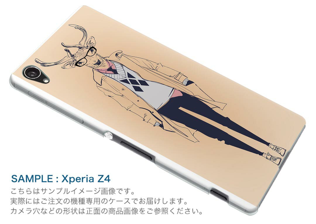 SO-05K Xperia XZ2 Compact エクスペリア エックスゼットツー コンパクト docomo so05k ドコモ スマホ カバー スマホケース スマホカバー PC ハードケース 012022 イラスト 人物 動物