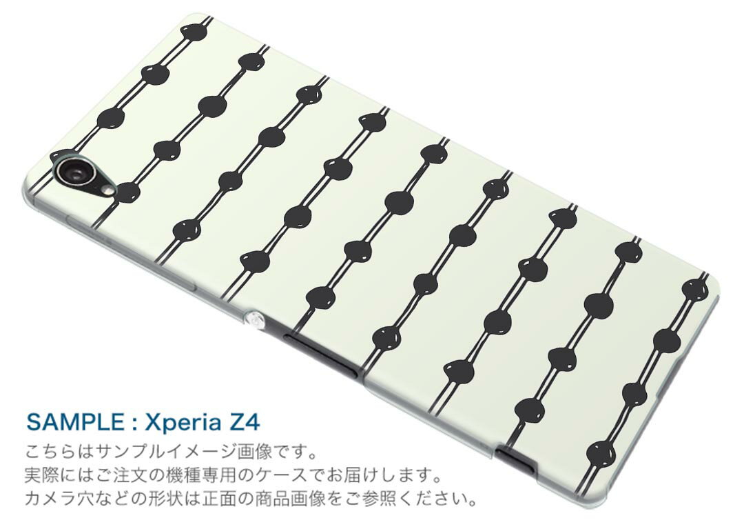 LGV33 Qua phone PX キュア フォン px lgv33 au エーユー スマホ カバー ケース スマホケース スマホカバー PC ハードケース 丸　シンプル　柄 012025