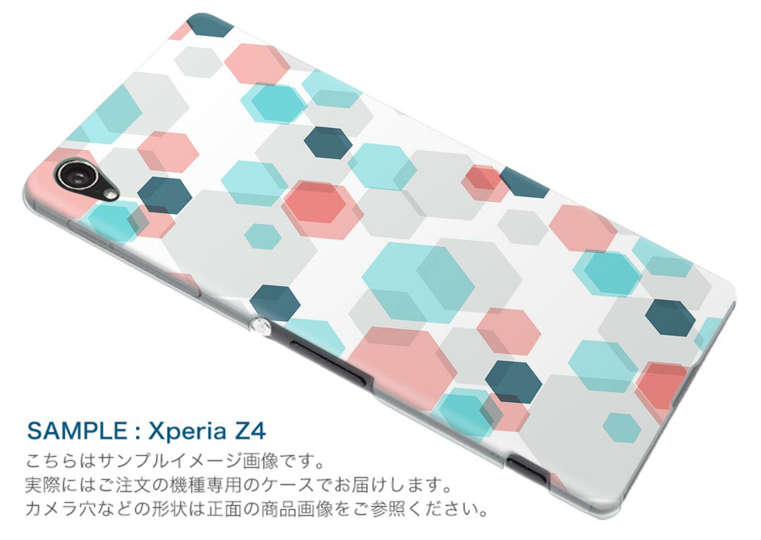 Xperia 1 II SOG01 エクスペリアワンマークツー sog01 au エーユー スマホ カバー ケース スマホケース スマホカバー PC ハードケース 012028 模様　水玉　柄