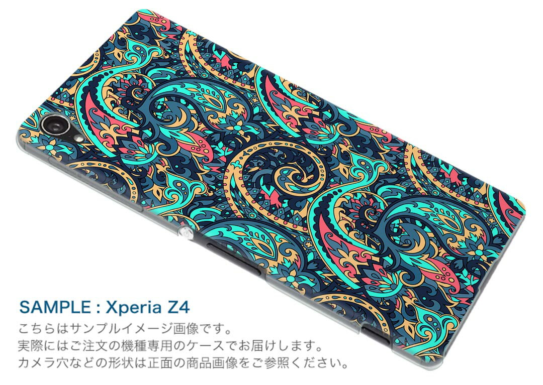 スマホ カバー あり ケース スマホケース スマホカバー TPU ソフトケース docomo a...
