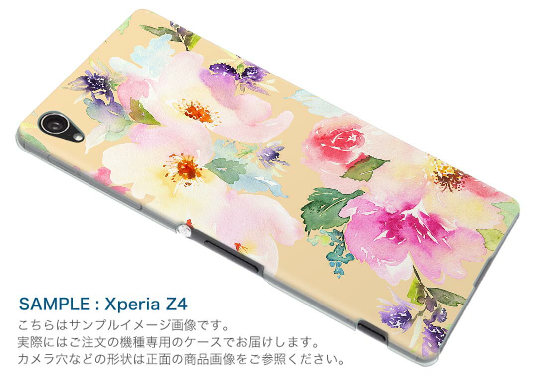 SC-02J Galaxy S8 ギャラクシー エス エイト sc02j docomo ドコモ スマホ カバー ケース スマホケース スマホカバー PC ハードケース 花　かわいい　パステル 012055