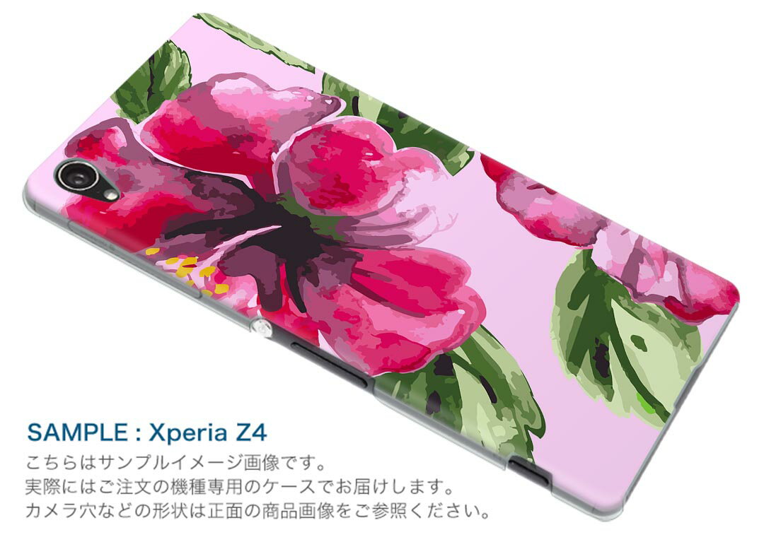 SH-01L AQUOS sense2 アクオス センスツー docomo ドコモ sh01l スマホ カバー スマホケース スマホカバー PC ハードケース 012083 ハイビスカス　花　植物