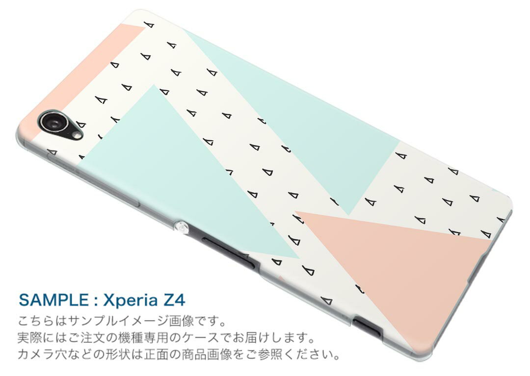 SH-01K AQUOS sense アクオス センス sh01k docomo ドコモ スマホ カバー スマホケース スマホカバー PC ハードケース 模様　柄　三角 012100