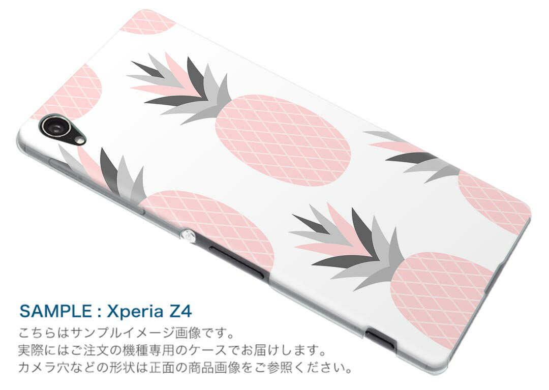 Xperia Ace II SO-41B エクスペリア ソニー SONY docomo ドコモスマホ カバー ケース スマホケース スマホカバー PC ハードケース 012140 パイナップル　ピンク　夏