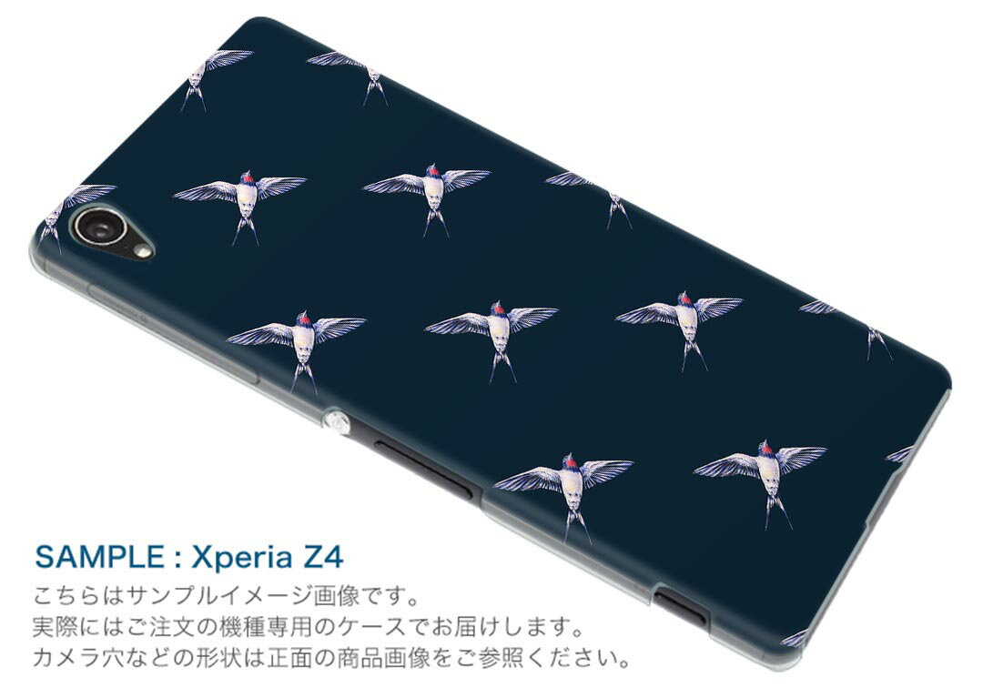 HUAWEI P9 Lite ファーウェイ p9lite simfree SIMフリー スマホ カバー ケース スマホケース スマホカバー PC ハードケース 鳥　ツバメ　柄 012161