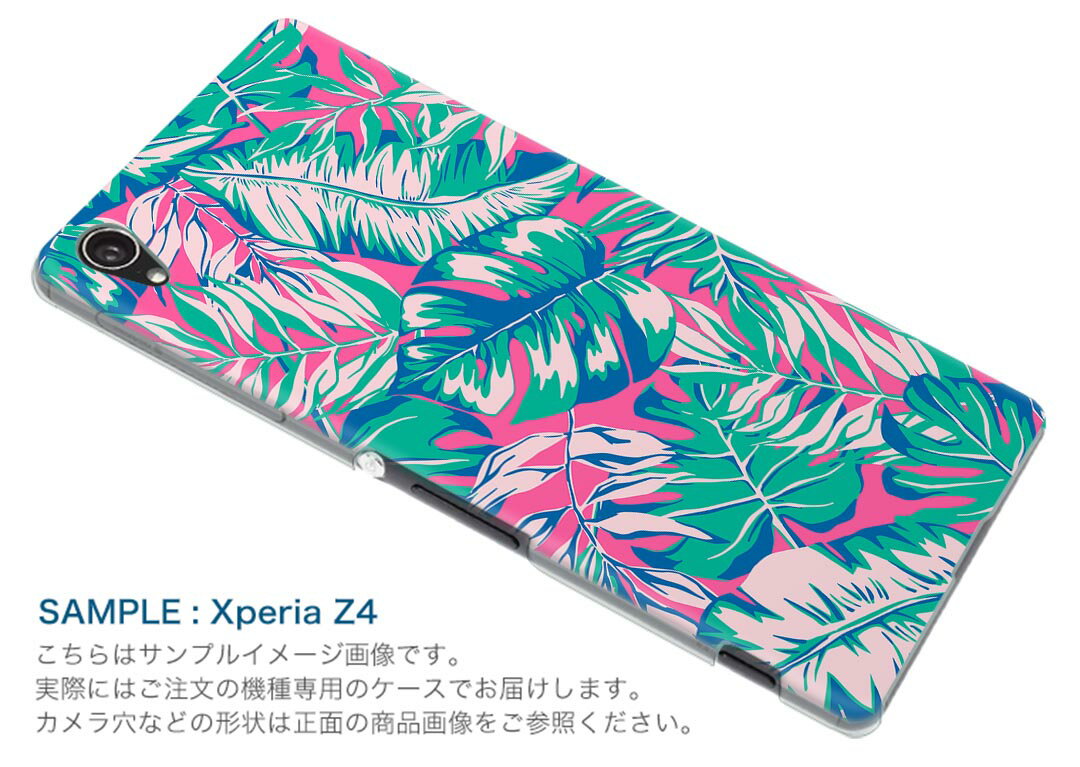 AQUOS R5G アクオス アールファイブジー aquosr5g ソフトバンク SoftBank スマホ カバー ケース スマホケース スマホカバー PC ハードケース 012224 植物　ピンク　緑