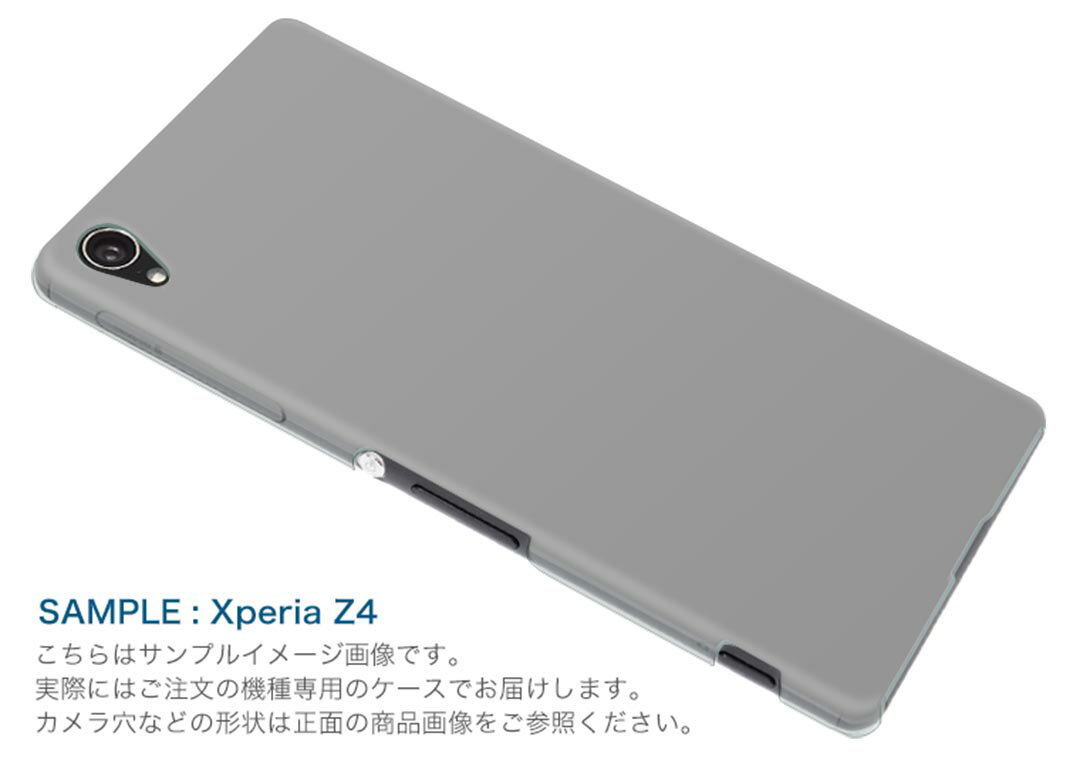 SHV42 AQUOS R2 アクオス アールツー au エーユー shv42 スマホ カバー ケース スマホケース スマホカバー PC ハードケース 012251 グレー　単色　シンプル