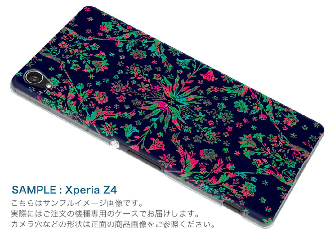 Xperia 1 V SO-51D SOG10 XQ-DQ44 専用 ケース 共通対応 so51d igcase スマホカバー カバー ケース pc ハードケース 012277 花柄　黒　エレガント