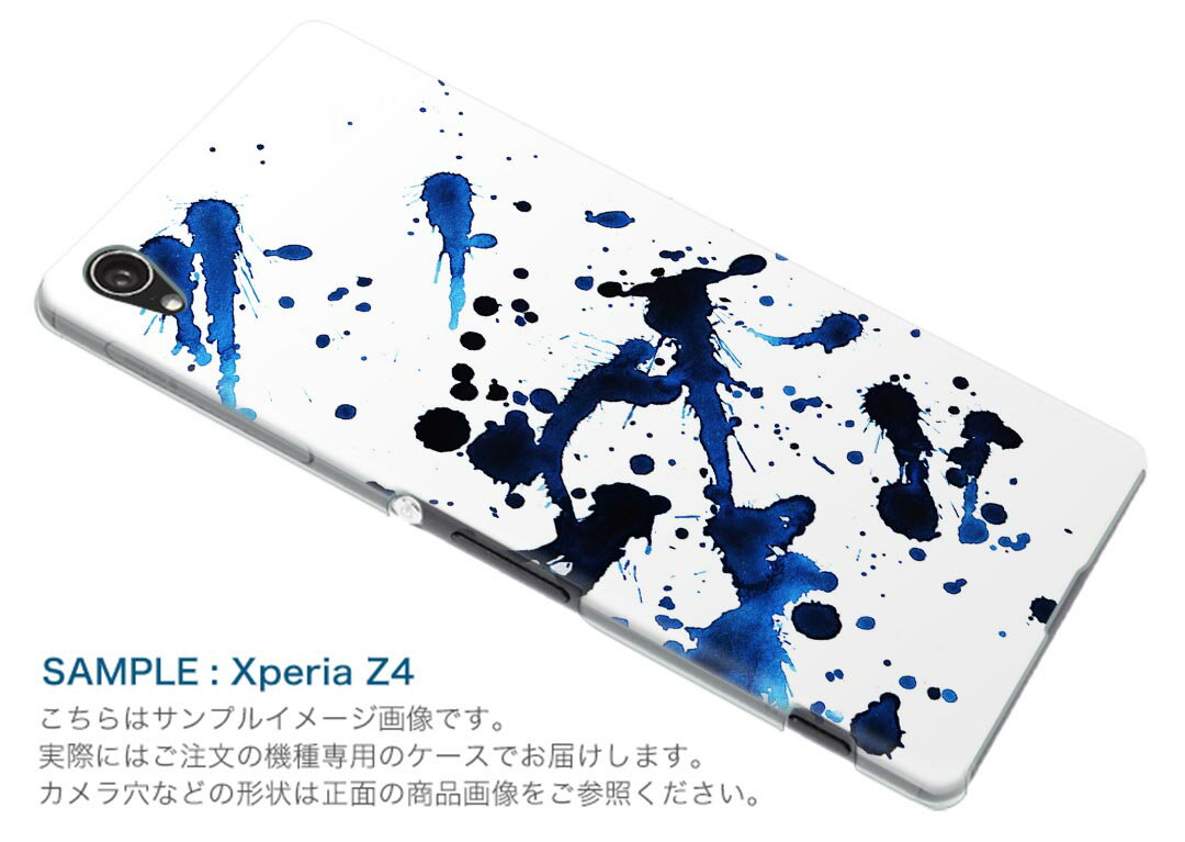 honor 8 HUAWEI honor8 simfree SIMフリー スマホ カバー ケース スマホケース スマホカバー PC ハードケース 012282 ペイント　青　白