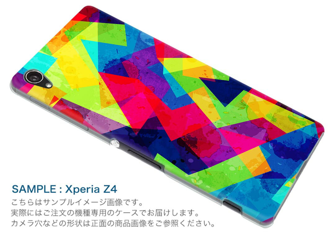 SOG04 SONY Xperia 10 III エクスペリア ソニー SONY au エーユー スマホ カバー ケース スマホケース スマホカバー PC ハードケース 012349 カラフル　柄　レインボー