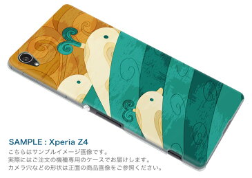 SCV35 Galaxy S8+ ギャラクシー エス エイト プラス au エーユー スマホ カバー ハード pc ケース ハードケース クジラ 海 波 012356