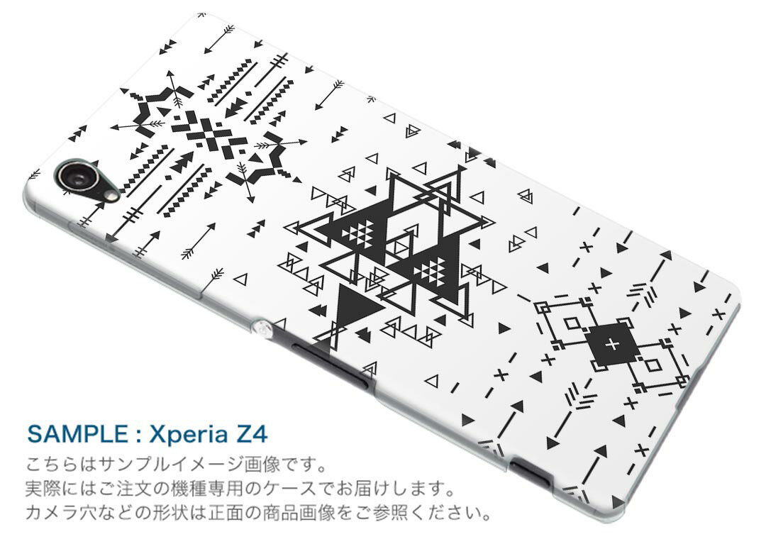 SO-04J Xperia XZ Premium エクスペリア XZ プレミアム so04j docomo ドコモ スマホ カバー スマホケース スマホカバー PC ハードケース 矢 三角 モノトーン 012416