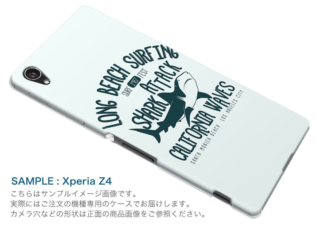 Rakuten BIG s 楽天モバイル 新型スマホ スマホ カバー ケース スマホケース スマホカバー PC ハードケース 012452 サメ　英語　ビーチ