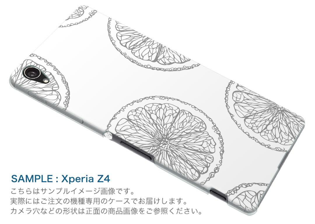 701SH AQUOS R Compact アクオス アール コンパクト スマホ カバー ケース スマホケース スマホカバー PC ハードケース #ジャンル レモン　果物　グレー 012533