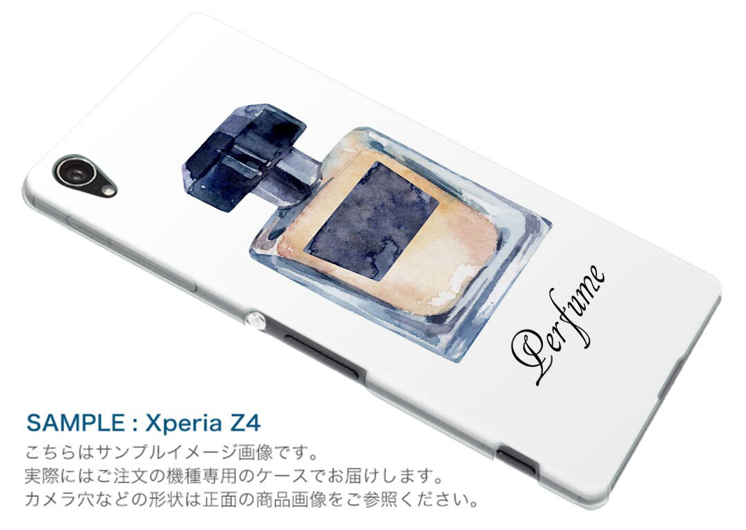HUAWEI P9 ファーウェイ HUAWEIP9 simfree SIMフリー カバー スマホケース スマホカバー PC ハードケース 香水　おしゃれ　エレガント 012545
