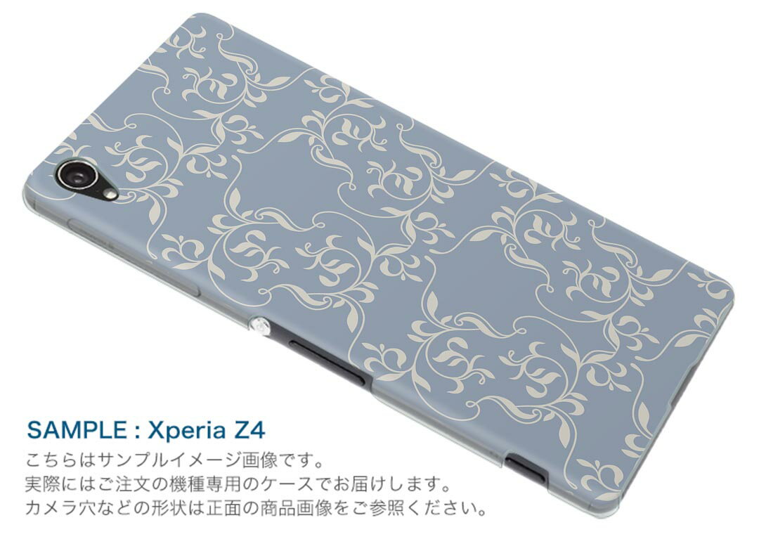 706SH AQUOS R2 アクオスアールツー softbank ソフトバンク スマホ カバー ケース スマホケース スマホカバー TPU ソフトケース 012577 柄　エレガント　青